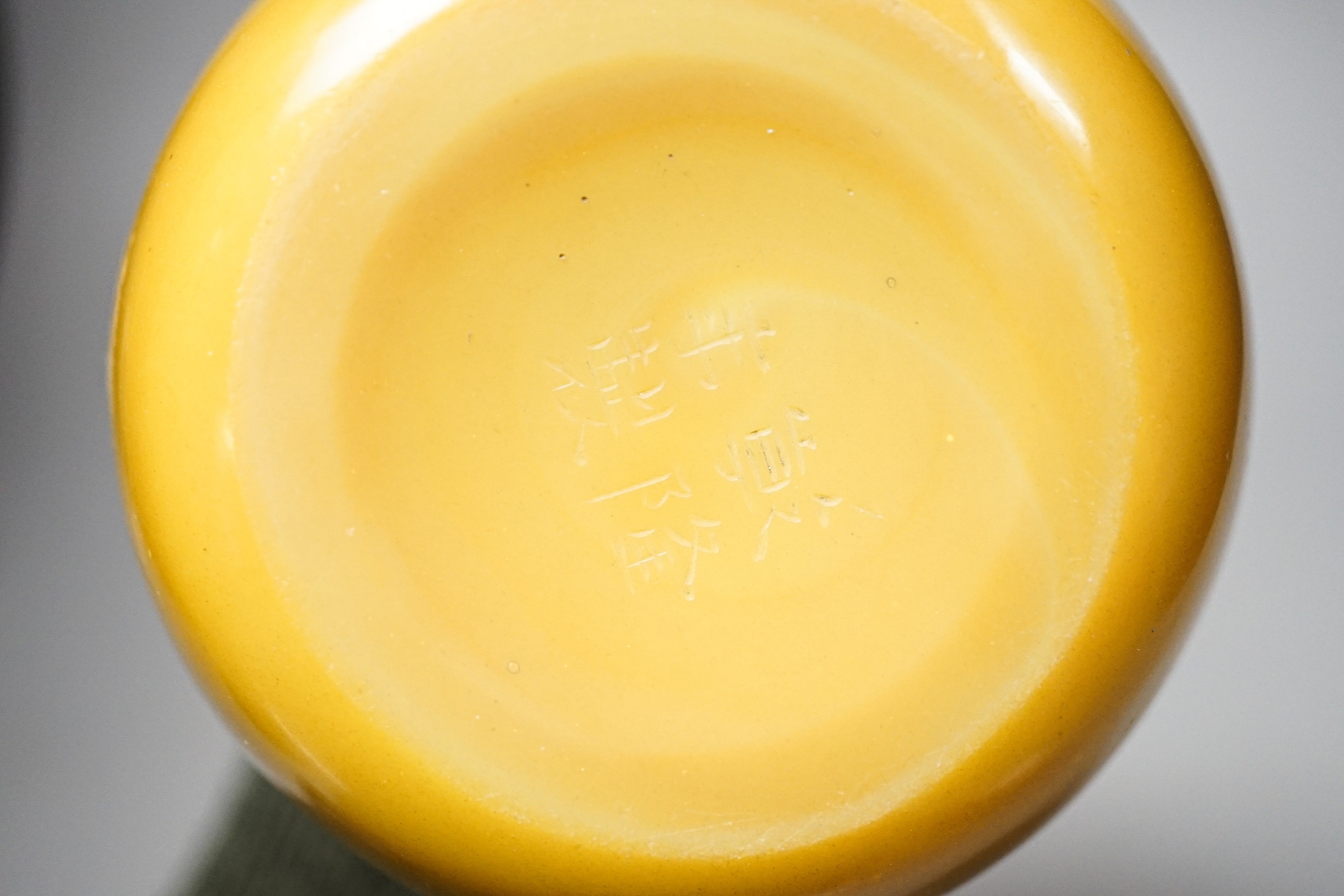 A Chinese Beijing mustard yellow glass vase, Qianlong four character mark, probably 19th century 13.5cm